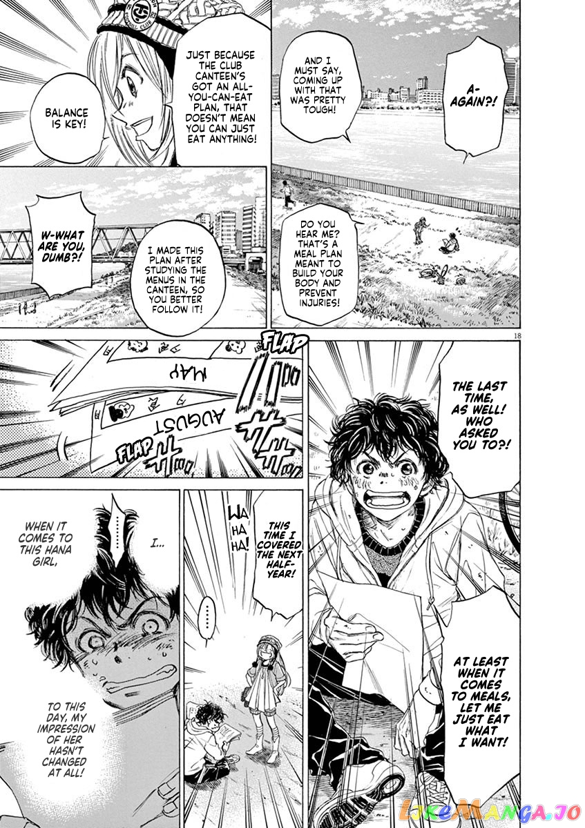 Ao Ashi, Chapter 43 image 19
